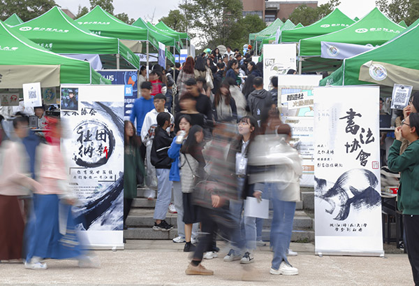 社团文化节暨社团嘉年华,社团文化月45场活动等你来