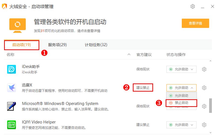 最小的好用的笔记本电脑,电脑必备十个实用的软件
