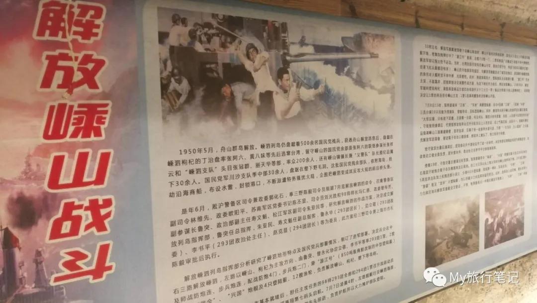 枸杞岛九月之旅 (一生必去的枸杞岛)