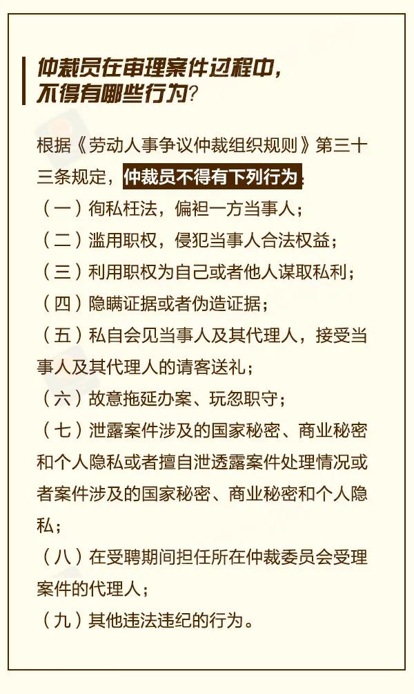 申请劳动争议仲裁的时效是多久,工资金额争议如何申请劳动仲裁