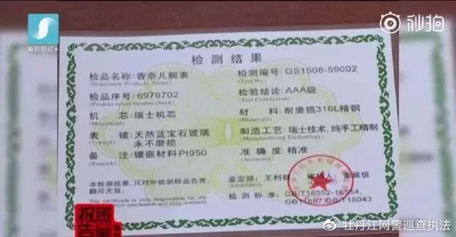 朋友圈代购是真的吗,朋友圈的代购们真的出国吗