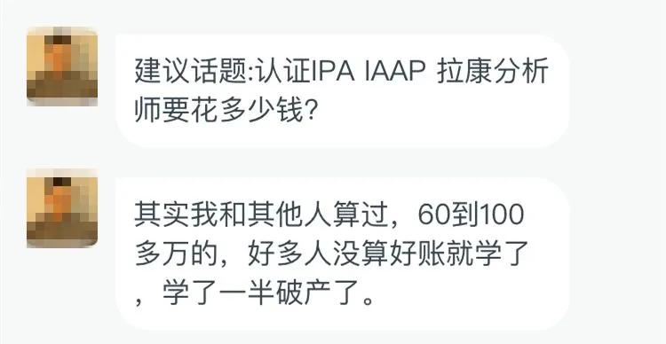抢钱啊心理咨询！一小时收800元，总共就说10句话？