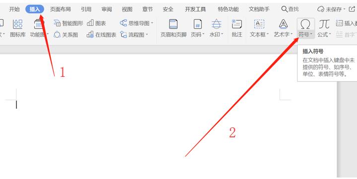 如何在电子文档方框内打勾,职场办公技巧word文档