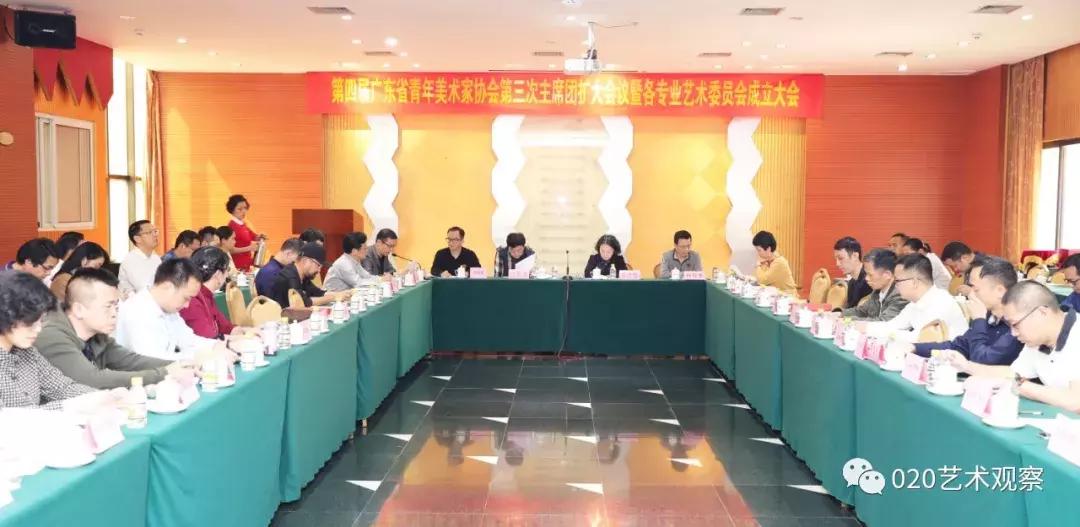 第四届广东青年画院名单,广东青年美术家协会条件