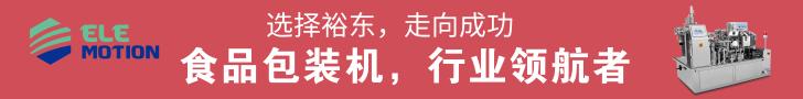 真空包装食物胀袋怎么办,在线等挺急的情况该怎么办