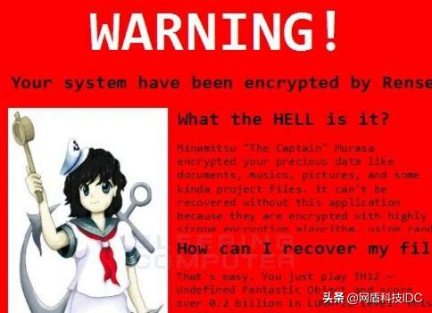 常见的电脑病毒及其特征,电脑的6大最危险的网络病毒