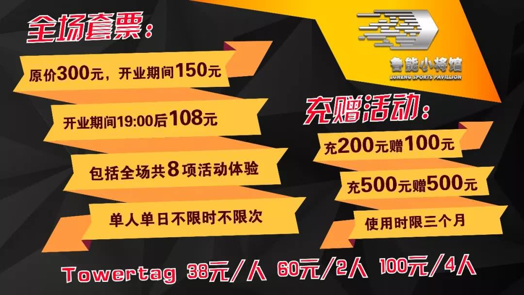 天津天塔亮灯为祖国庆生,天津天塔生日灯光秀