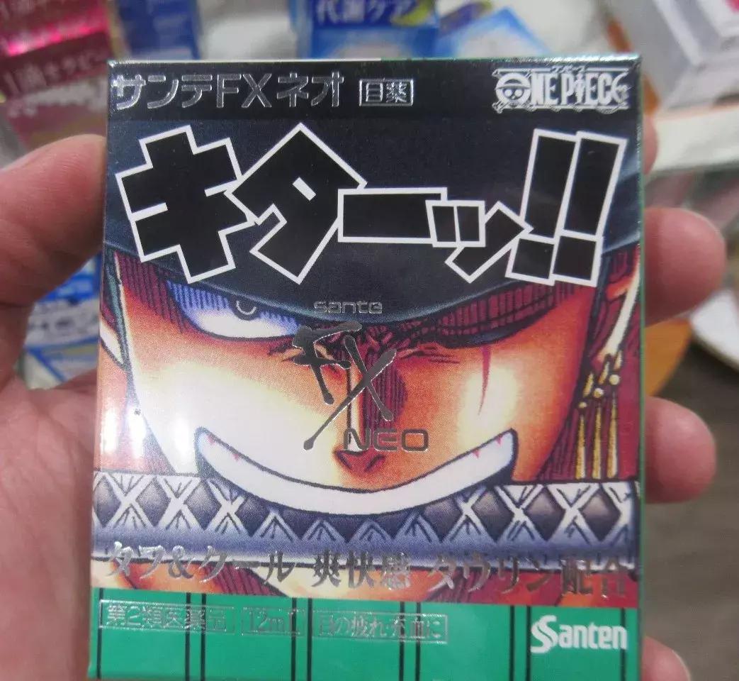 网红日本眼药水,日本网红眼药水