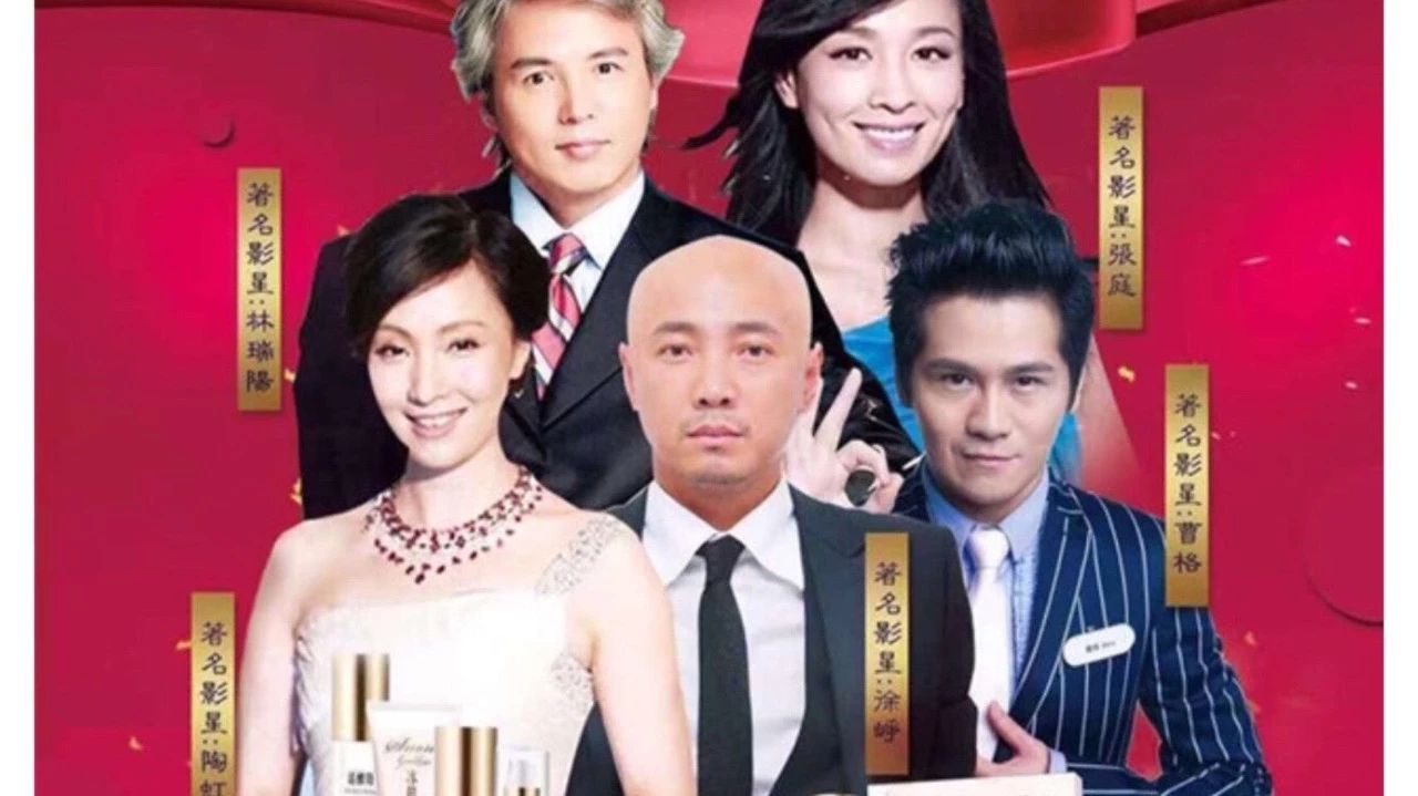 12.6亿纳税额、766万代理张庭的TST“微商帝国”经得起推敲吗?