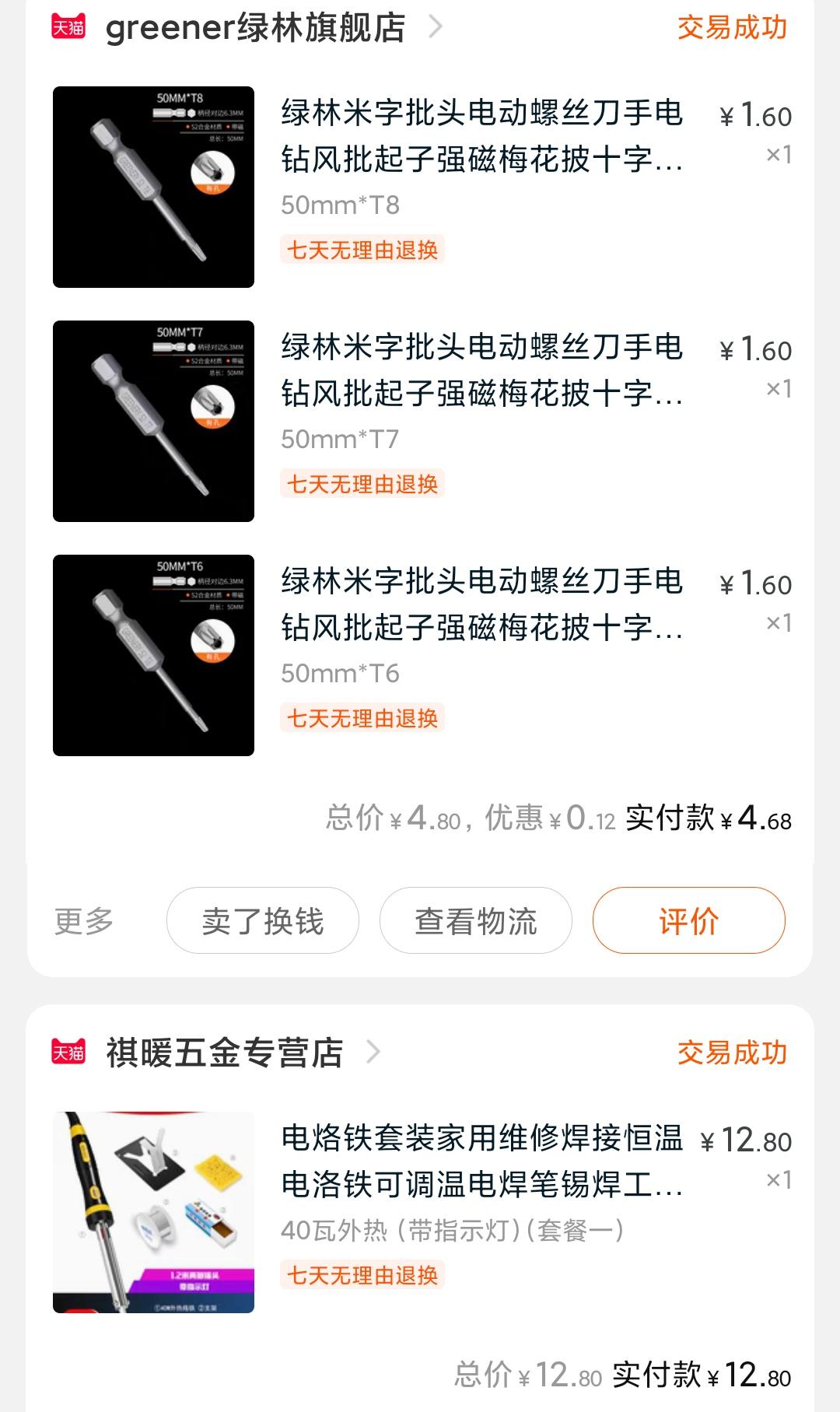 jblclip2蓝牙音箱,jblclip2蓝牙配对