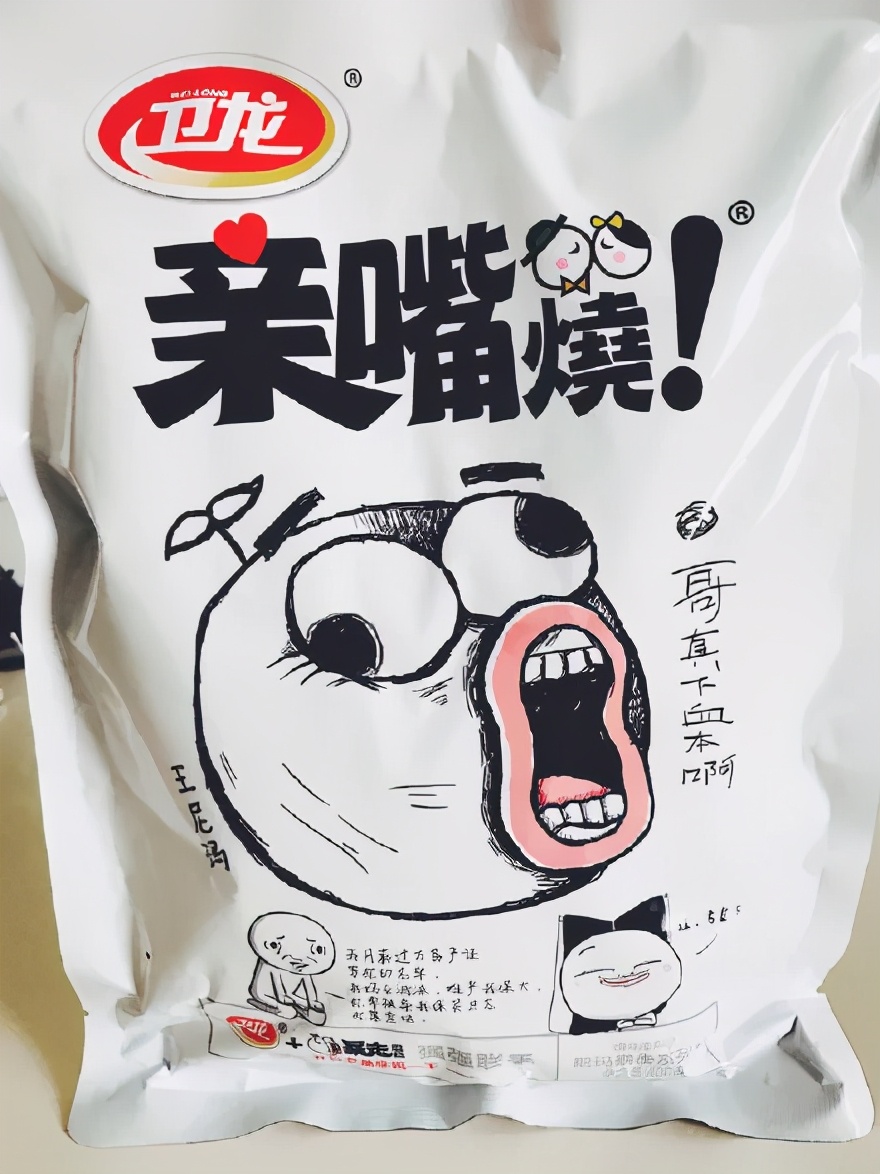 卫龙集团董事长刘卫平采访,卫龙集团创始人刘卫平