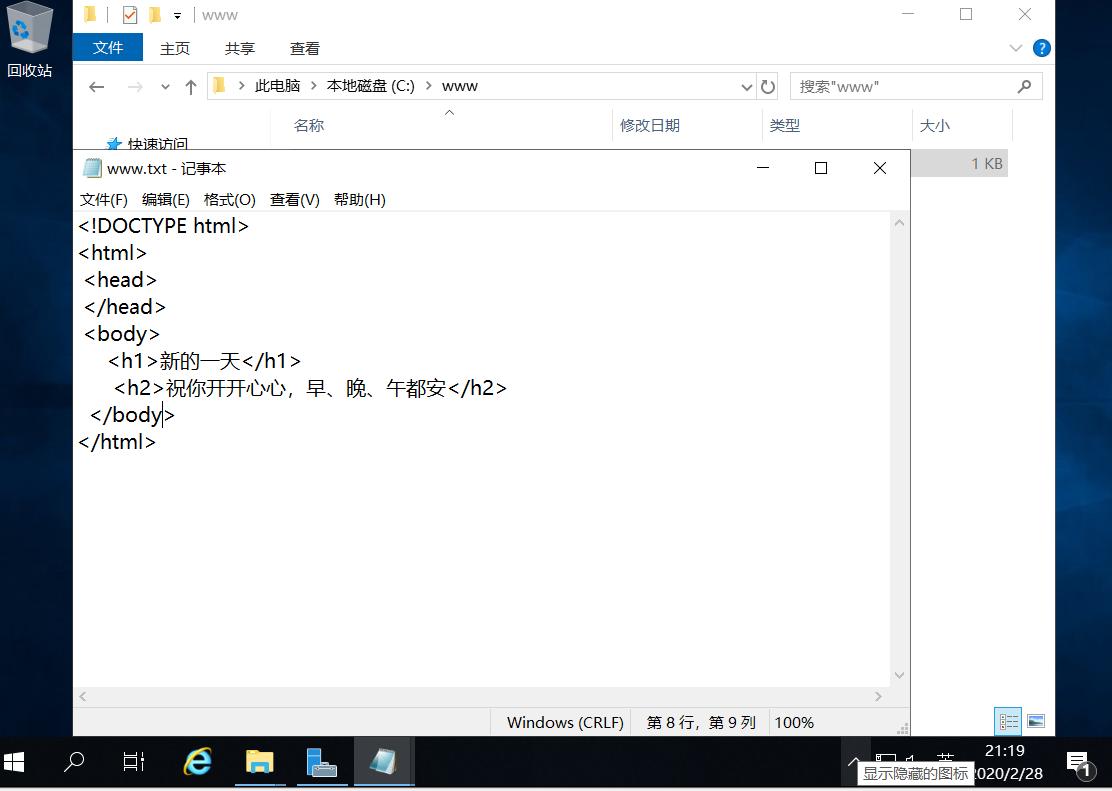 windows2016怎么搭建iis网站,windows服务器怎么搭建网站