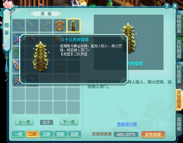 神武4最新更新,神武4电脑版更新解读