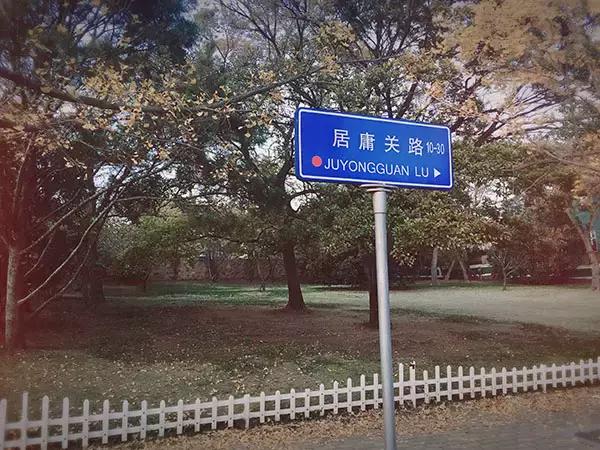 青岛八大关每个楼的故事,今天的青岛八大关