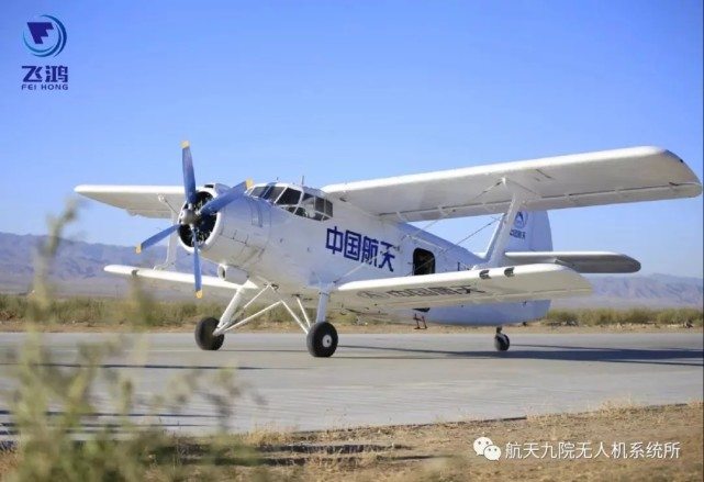 错了！塞尔维亚买的不是彩虹无人机，读错拼音，却揭开另一大系列