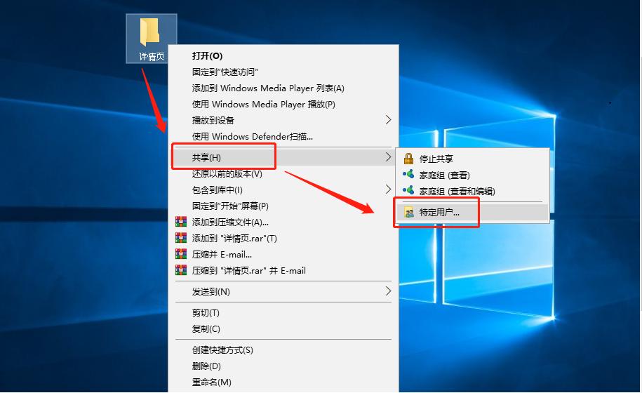笔记本电脑与台式电脑文件共享,电脑怎么实现文件共享