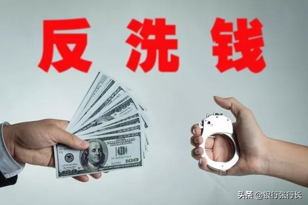 银行交易监控,美国银行被金融监管