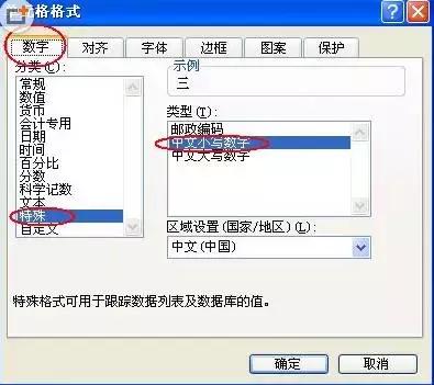 excel如何制作考勤表教程,excel考勤表制作星期和日期