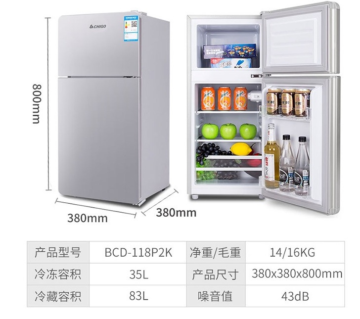 炎夏中的一抹小凉爽!小冰箱