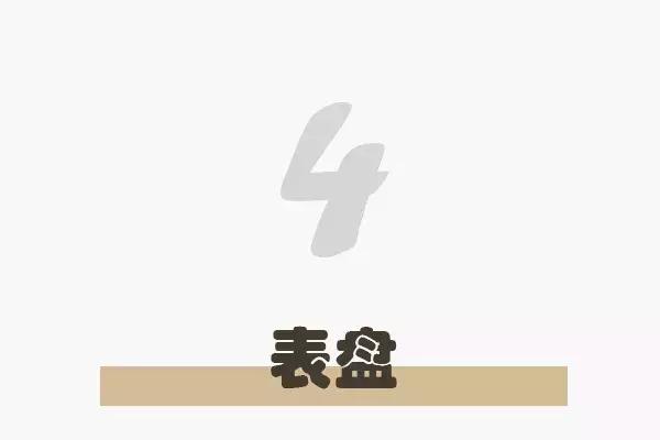 劳力士水鬼和欧米茄海马哪个好,欧米茄海马劳力士水鬼对比