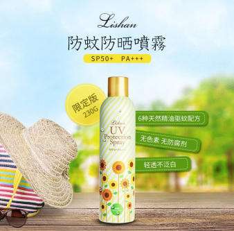 防晒霜和防晒喷雾推荐,有效的防晒霜喷雾推荐