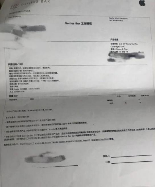 新买的256G苹果是翻新机?女子要求一赔三,店家:想钱想疯了