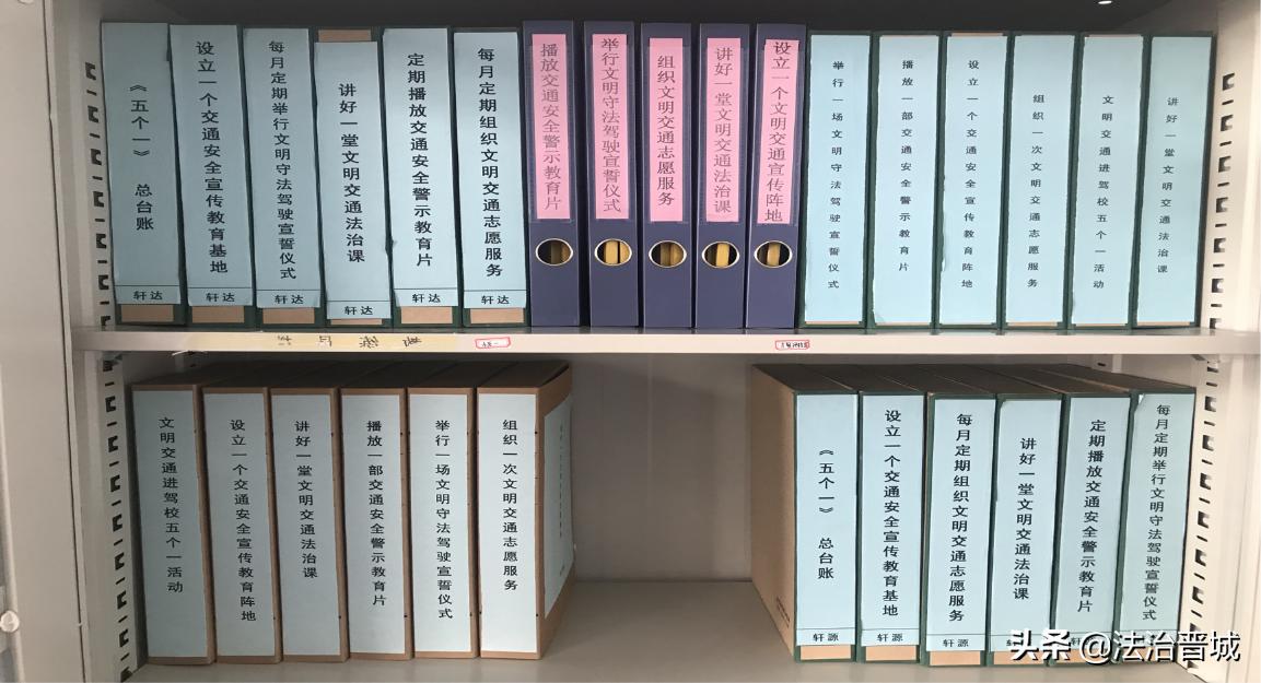 高平交警大队文明交通进驾校“五个一”活动纪实