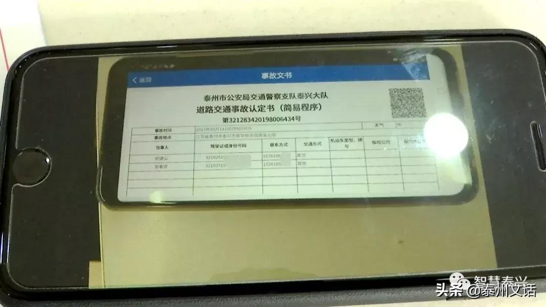 300元三责险,交通事故车辆三责险300万保额