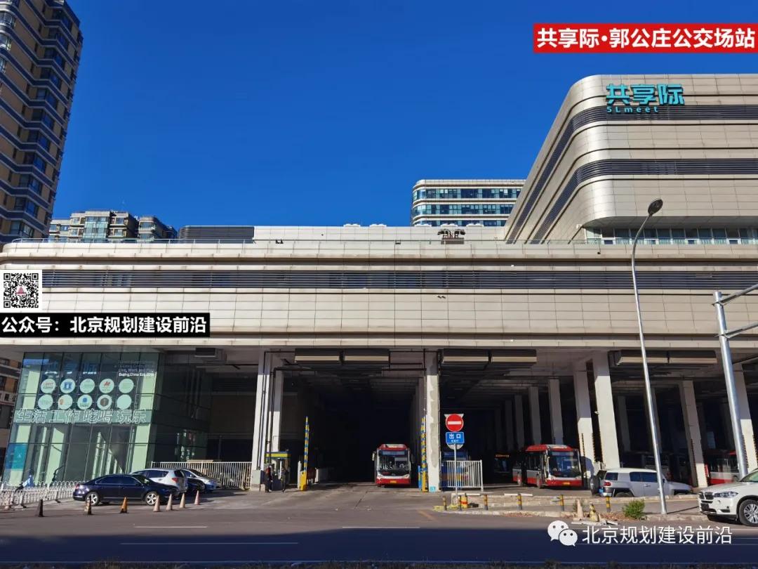 北京郭公庄地铁附近的公交站,郭公庄公交枢纽空地