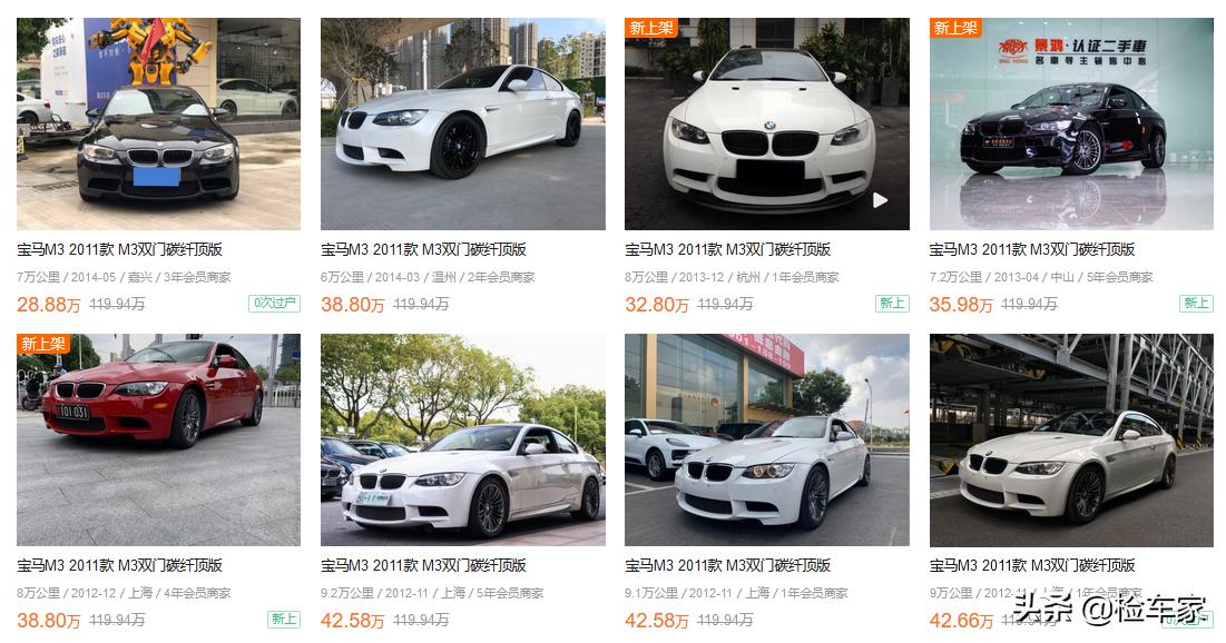 新款二手宝马m3大概多少钱,二手宝马m3哪款最值得入手