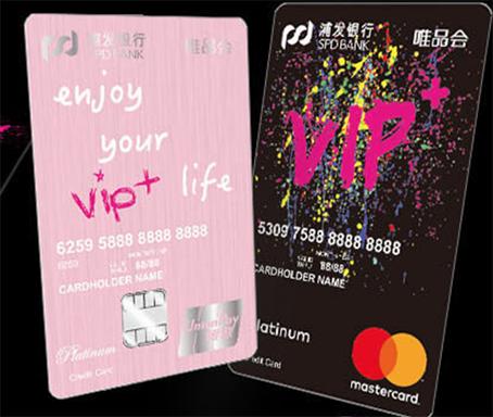 唯品会合作业务,唯品会跟谁合作