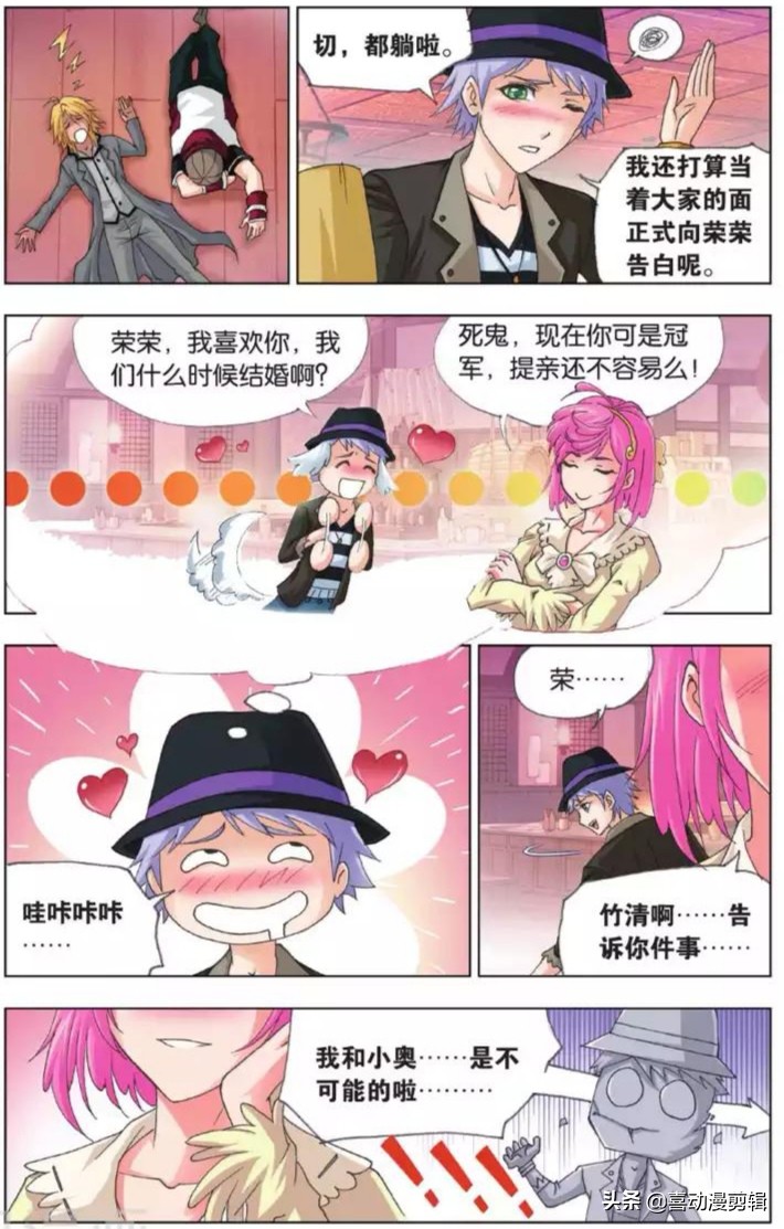 《斗罗大陆》第406-408话:史莱克七怪的五年之约