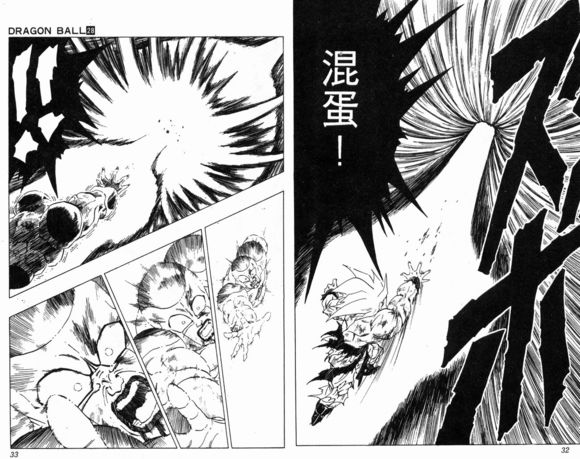 孙悟空在龙珠的实力,孙悟空在龙珠里的实力