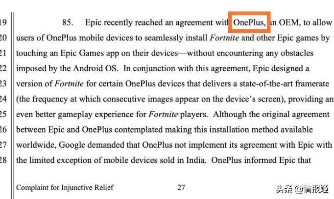 epic堡垒之夜谷歌 (堡垒之夜终极挑战第五天)