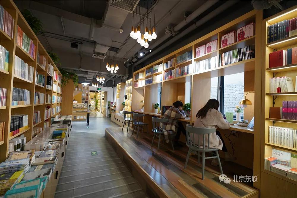 书香胡同,胡同书屋