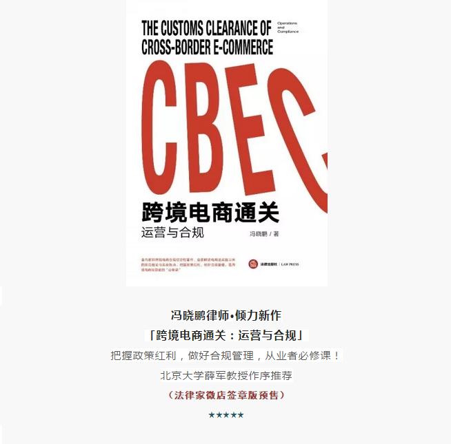 在国外免税店买表过海关,在国外消费为什么要交税