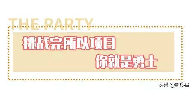 常州嬉戏谷全天畅玩票,常州嬉戏谷暑期夜场游玩