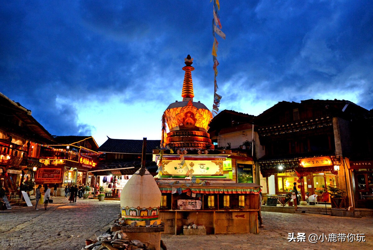 香格里拉最值得去的几个地方,香格里拉哪些值得玩的地方