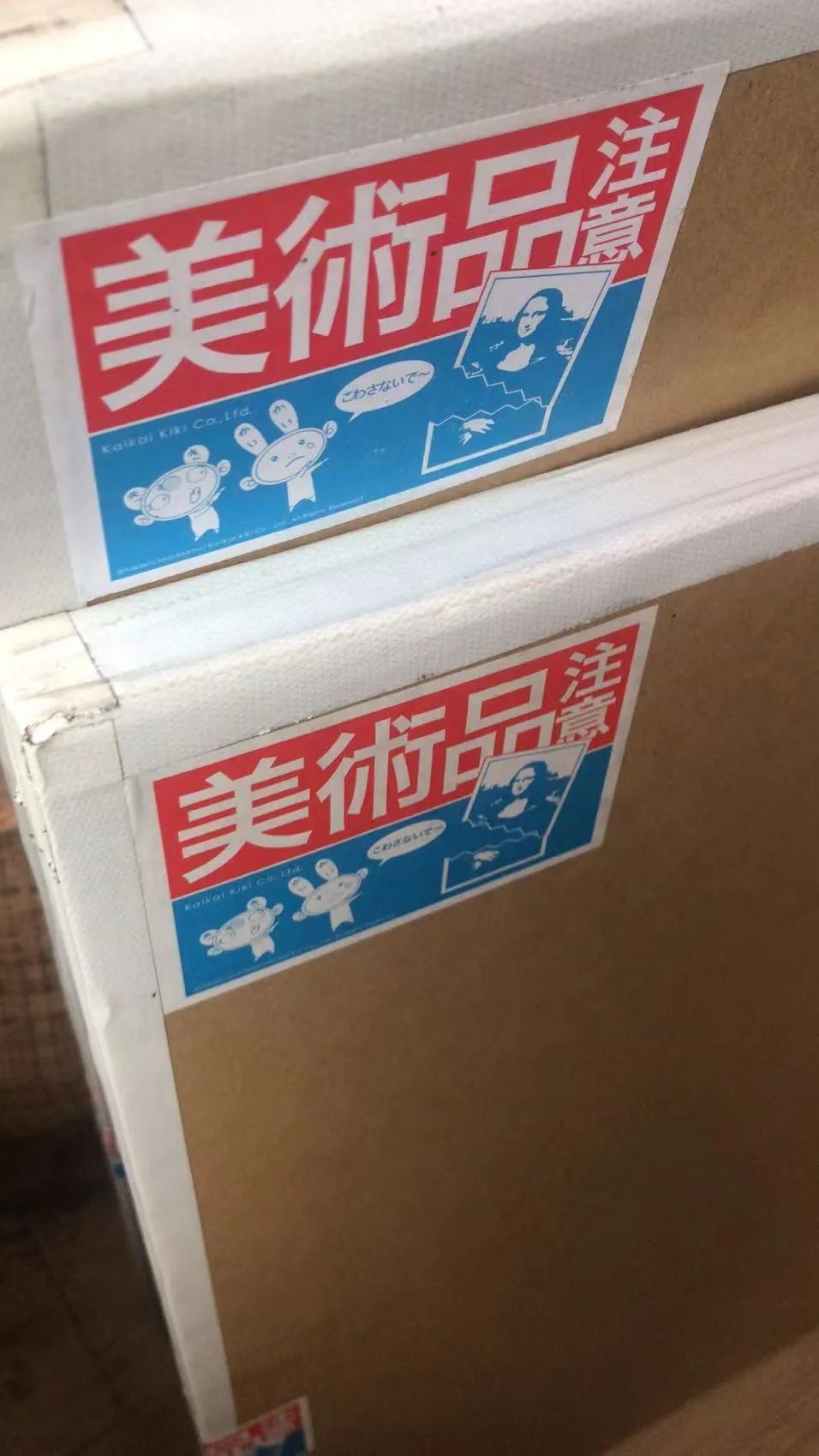 怎么购买村上隆的版画,村上隆真假鉴别