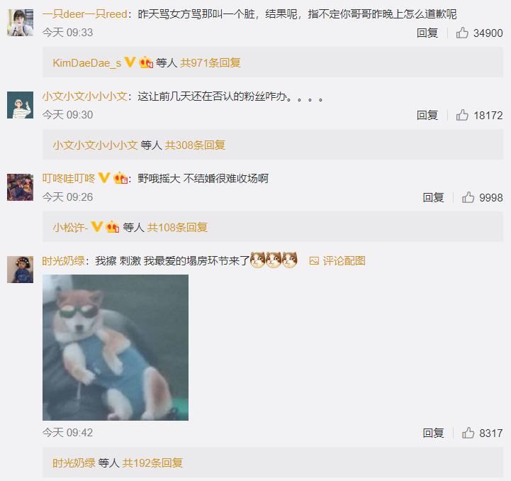 崔胜贤和女友,崔胜贤的绯闻女友