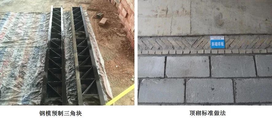 砌体工程技术通病及解决方案,砌体构造柱通病原因及防治措施