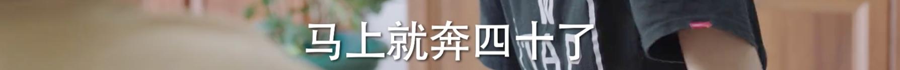 周雨彤任素汐他乡故乡,任素汐周雨彤