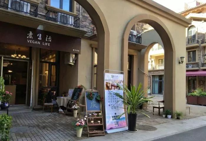 北京好吃的素餐厅,北京老字号素餐厅