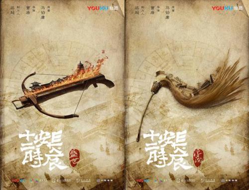 长安十二时辰这本书的读后感,长安十二时辰读后感