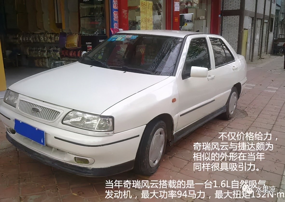 奇瑞的详细了解,奇瑞汽车的历史与发展历程