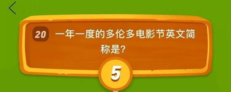 多多果园答题竞赛题库A92（每日更新）