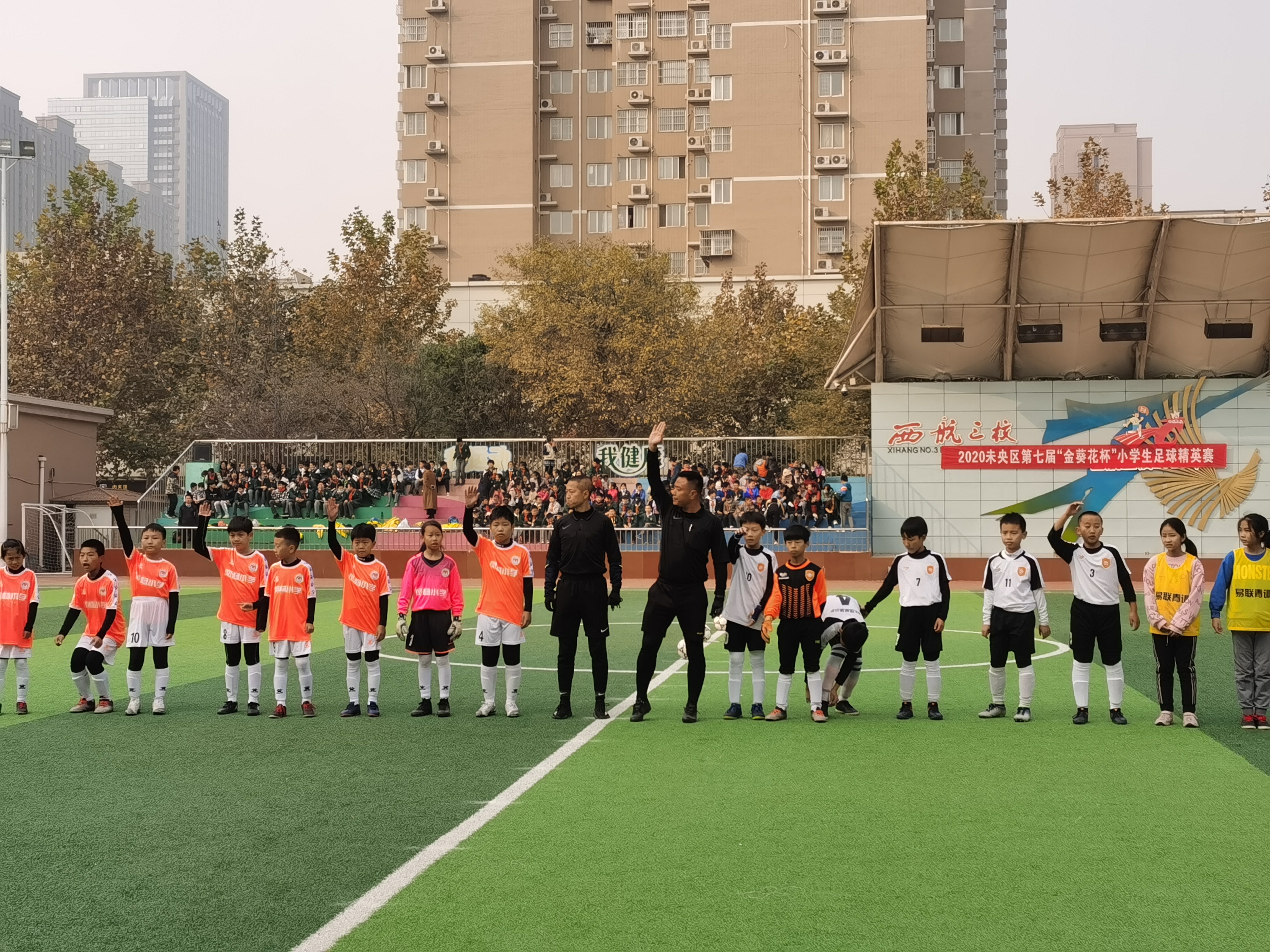 未央区初中足球比赛,未央区校园足球联赛