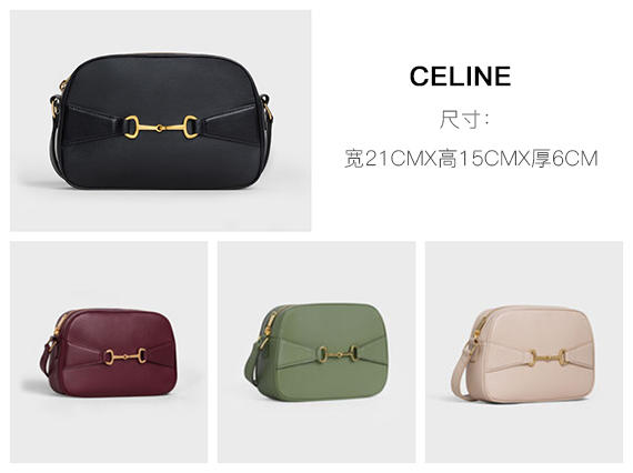 celine十大必备bag,celine金背心合集