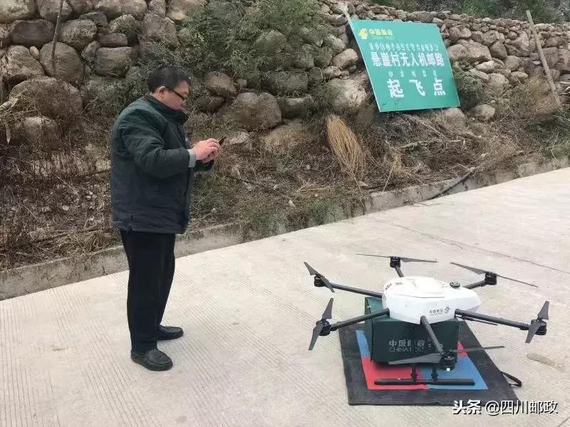 邮政无人机飞入山沟沟，“老凉山”乡亲们走上致富路！