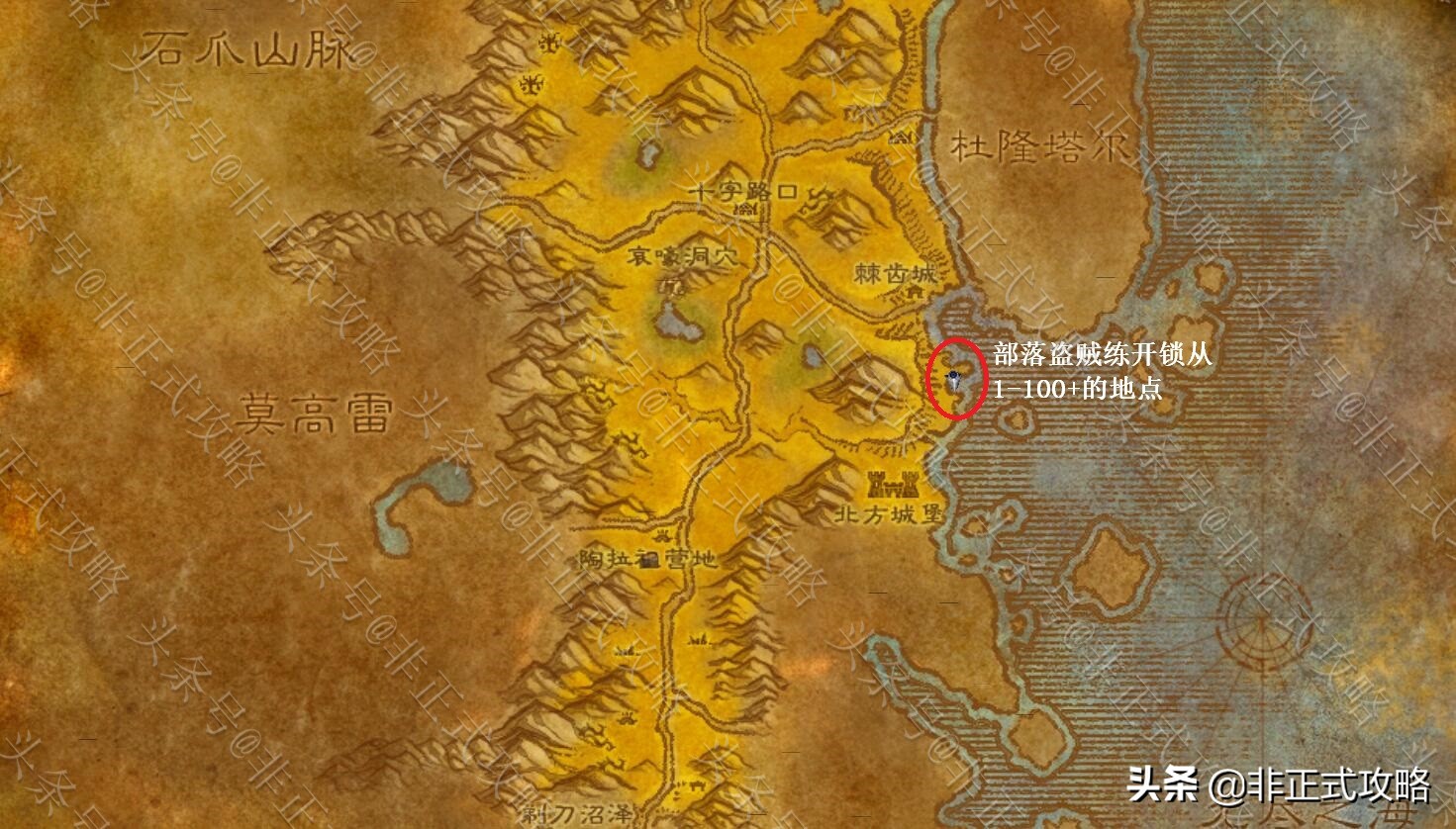 魔兽怀旧服60级版本盗贼开锁攻略,怀旧服联盟盗贼130开锁上哪里练